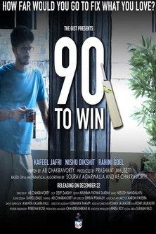 90 to Win (2017)
