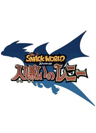 The Snack World: Hitogirai no Lenny (2016)