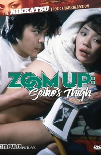 Zoom Up: Seiko's Thigh (1982)