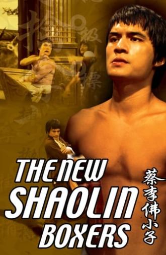 The New Shaolin Boxers (1976)