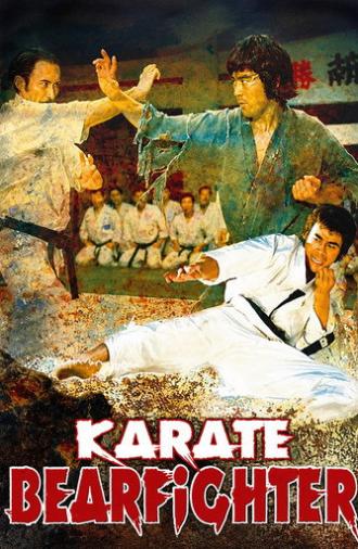 Karate Bear Fighter (1975)