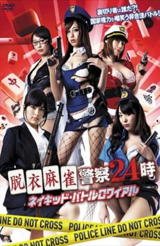 Strip Mahjong Police 24:00 Naked Battle Royale (2015)