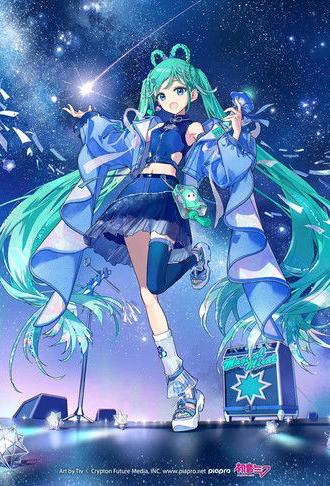 Hatsune Miku: Magical Mirai 2025 (2025)