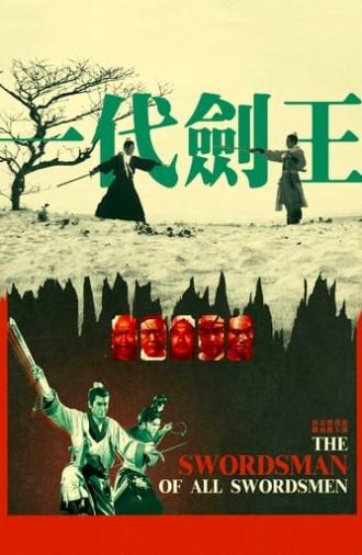 The Swordsman of All Swordsmen (1968)