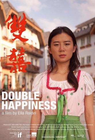 Double Happiness (2014)