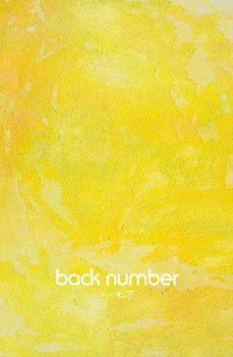 back number “SCENT OF HUMOR TOUR 2022” at 幕張メッセ国際展示場 (2022)