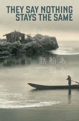 They Say Nothing Stays the Same (2019)