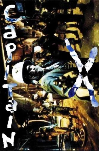 Capitaine X (1994)
