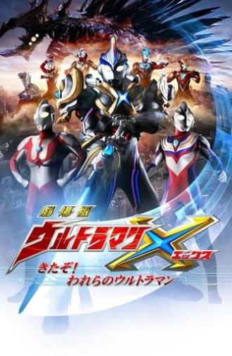 Ultraman X The Movie: Here He Comes! Our Ultraman (2016)