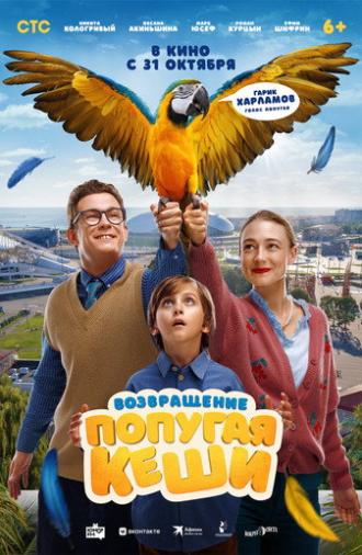 Return of Kesha's Parrot (2024)