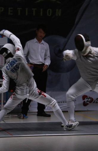 Fencing (2015)