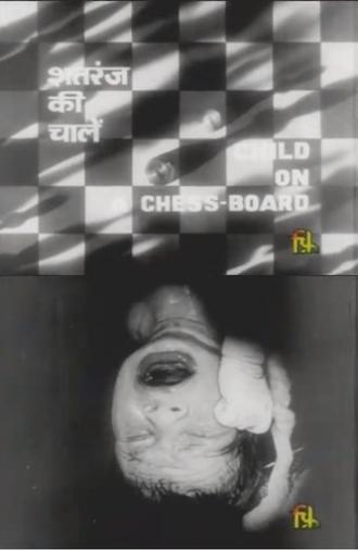Child on a Chess Board (1979)