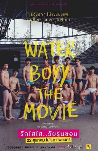 Water Boyy (2015)