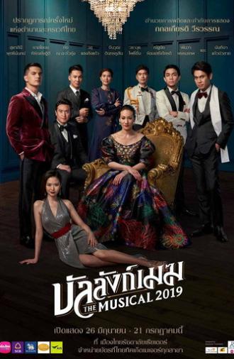 Banlang Mek: The Musical (2021)