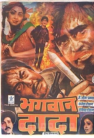 Bhagwaan Dada (1986)