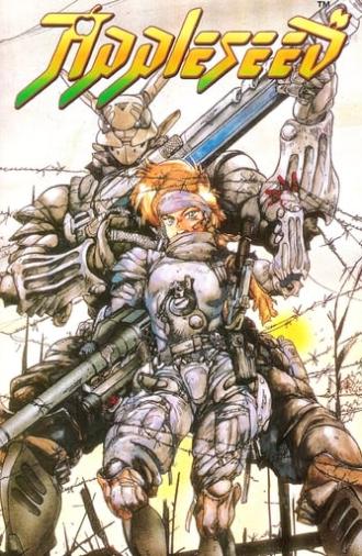 Appleseed (1988)