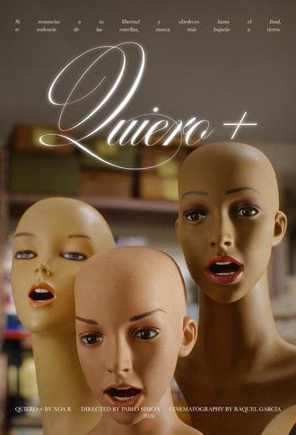 QUIERO + (2026)