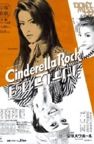 Cinderella Rock (1998)