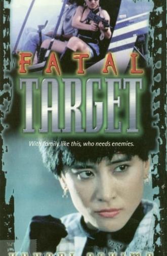 Deadly Target (1994)