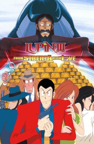 Lupin the Third: From Siberia with Love (1992)