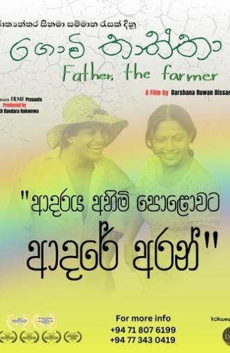 Father, the farmer (2025)