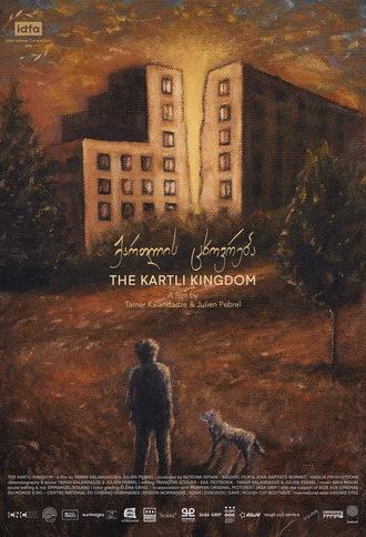 The Kartli Kingdom (2025)