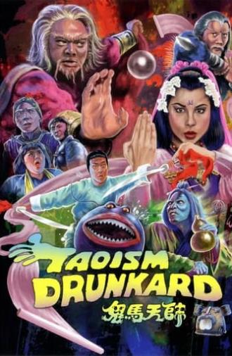 Taoism Drunkard (1984)