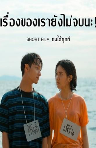 Able to Endure (2017)