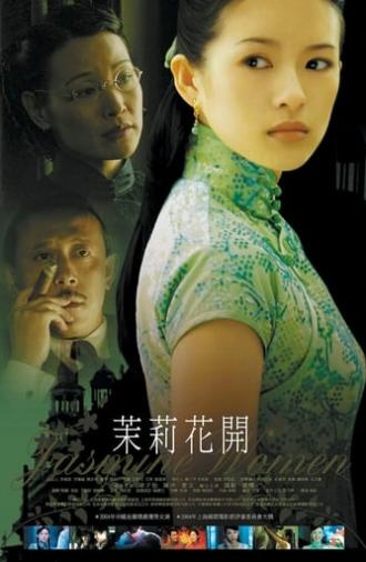 Jasmine Women (2004)