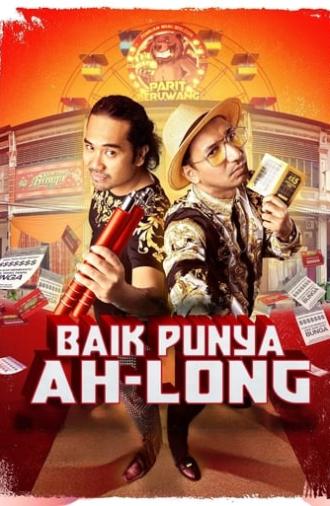 Baik Punya Ah Long (2024)