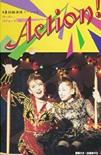 Action! (1995)