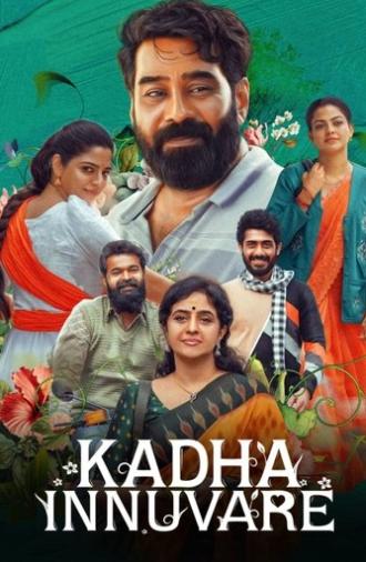 Kadha Innuvare (2024)
