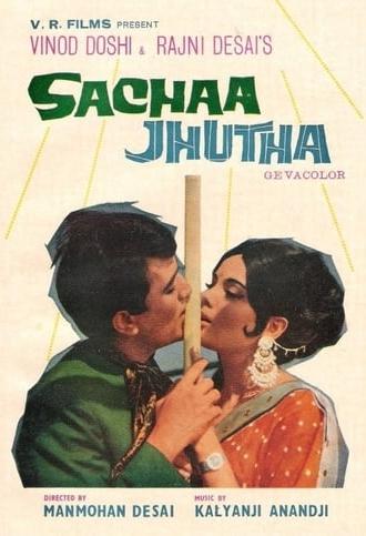 Sachaa Jhutha (1970)