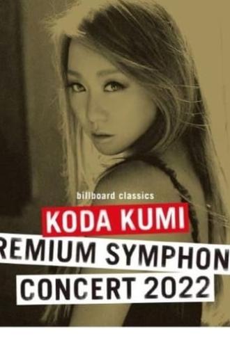 billboard classics KODA KUMI Premium Symphonic Concert 2022 (2023)