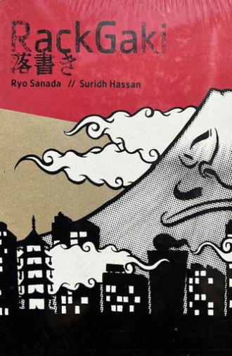 RackGaki: Japanese Graffiti (2007)