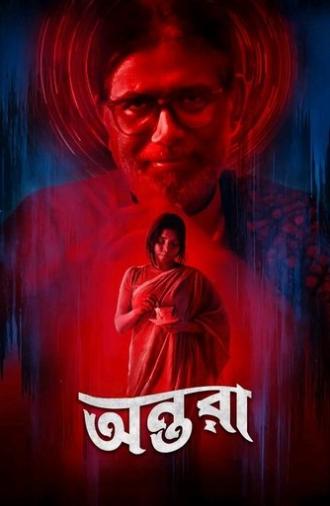 Antara (2025)