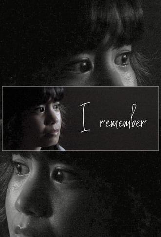 I Remember (2024)