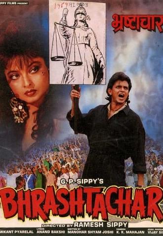 Bhrashtachar (1989)