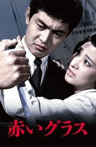 Red Glass (1966)