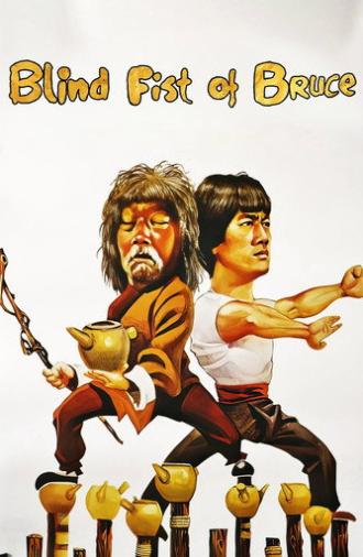 Blind Fist of Bruce (1979)