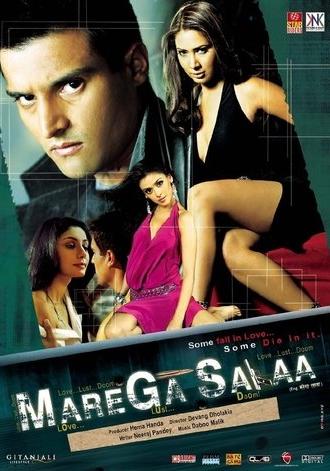 Marega Salaa (2009)