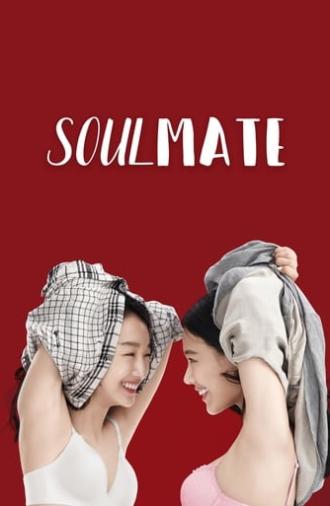 SoulMate (2016)