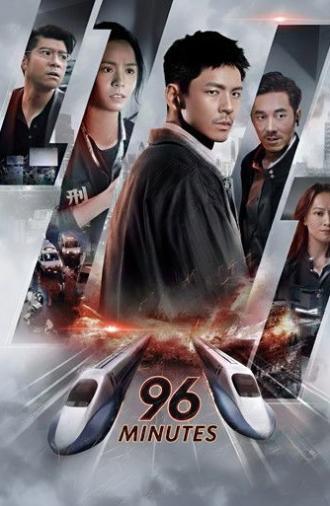 96 Minutes (2025)