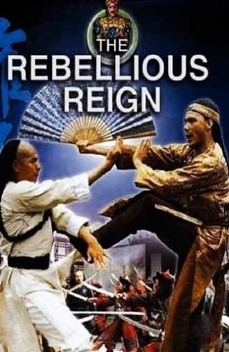 Rebellious Reign (1980)