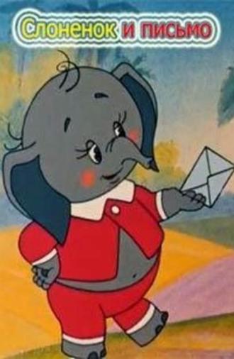 The Little Elephant and a Letter (1983)