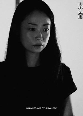 Darkness of Otherwhere (2020)