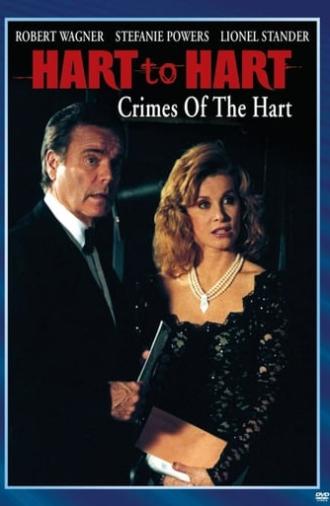 Hart to Hart: Crimes of the Hart (1994)