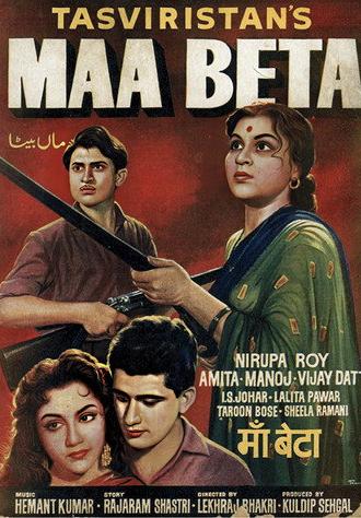 Maa Beta (1962)