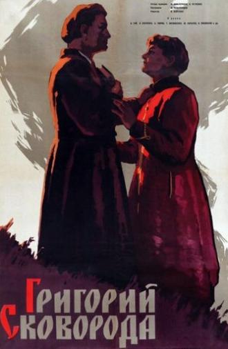 Hryhorii Skovoroda (1958)