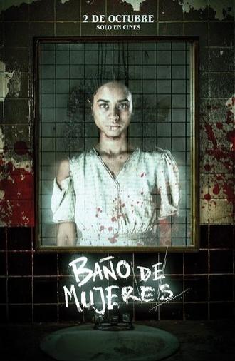 Baño de Mujeres (2025)
